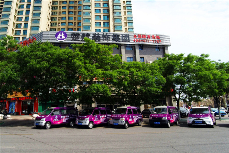 马橾逼楚航装饰外景